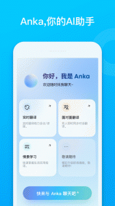 Soundcore最新版截图1