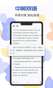 蒙哥英语阅读截图0