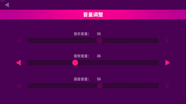 musedash汉化版