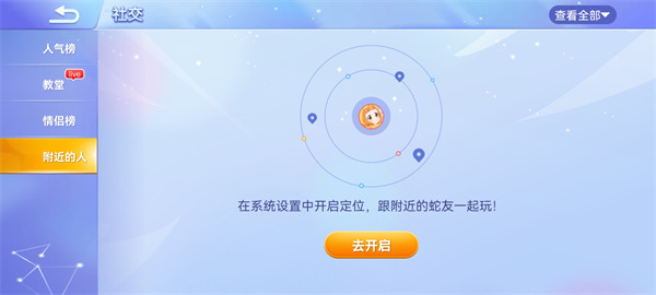 贪吃蛇大作战正版