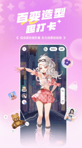 二三三乐园截图4