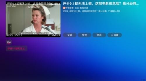 扫描二维码绑定配置