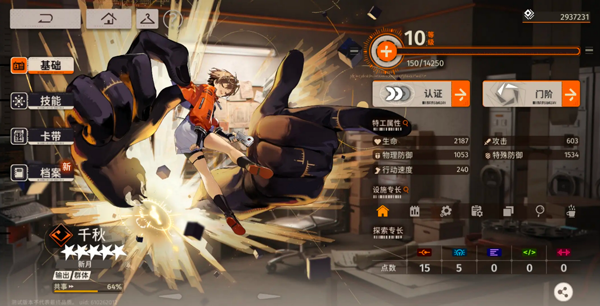 新月同行正版