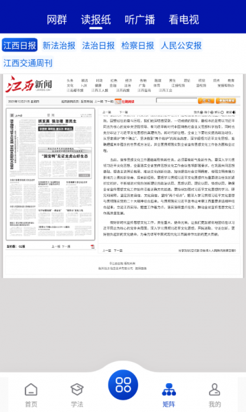 赣法云