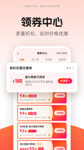 药师帮截图2