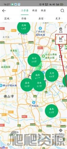 链家
