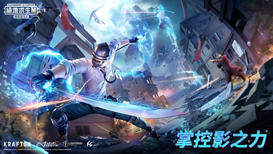 地铁逃生体验服最新版截图2