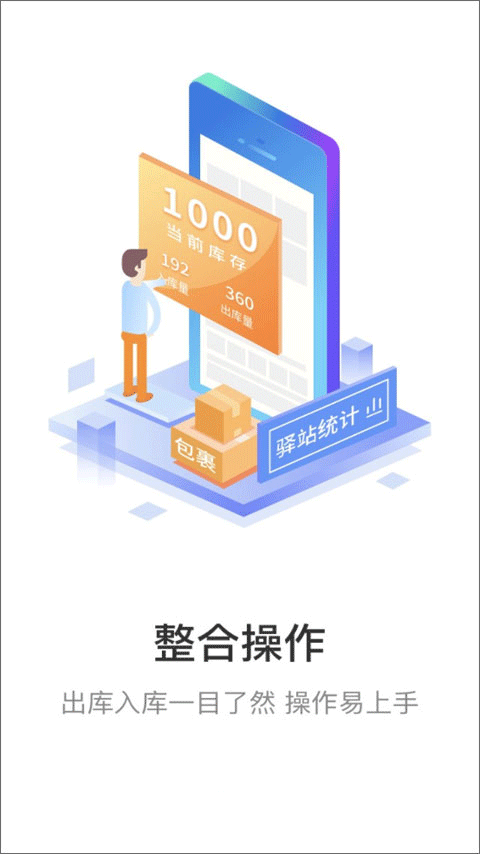 妈妈驿站截图0
