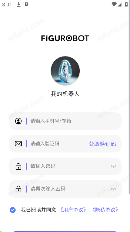 FiguRobot截图3