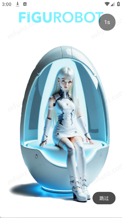 FiguRobot截图2