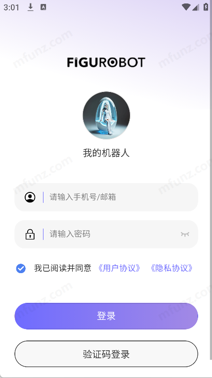 FiguRobot截图4