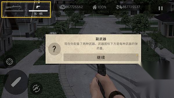 活死人之地
