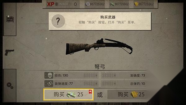 活死人之地