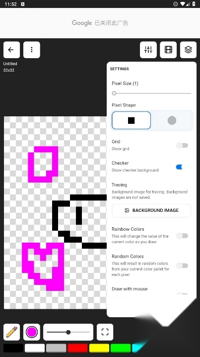 pixilart像素画软件