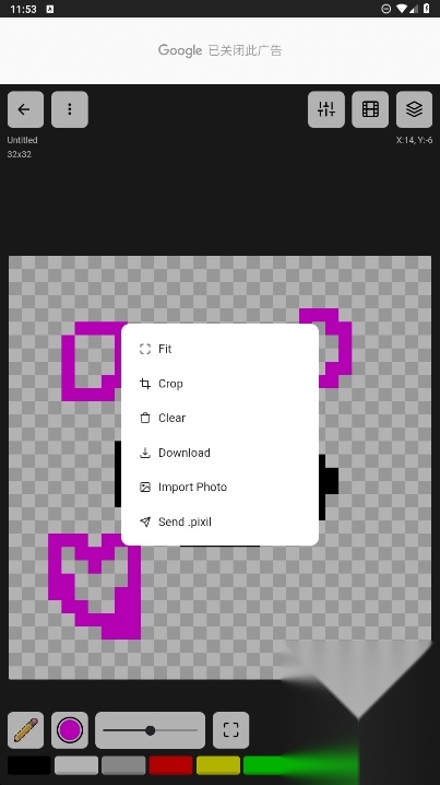 pixilart像素画软件