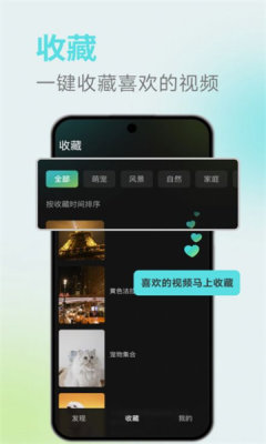 麦萌短剧最新版