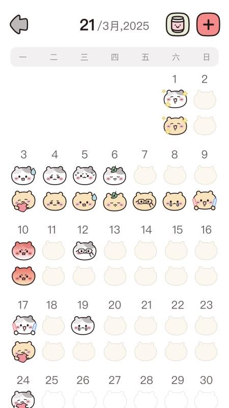 吱吱小岛截图3