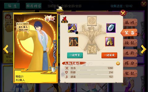十万个冷笑话番剧版