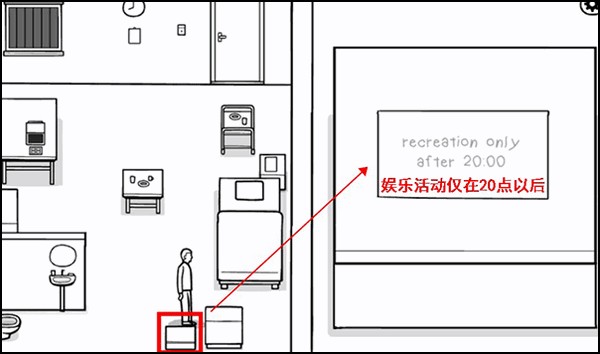 锈湖白门中文版