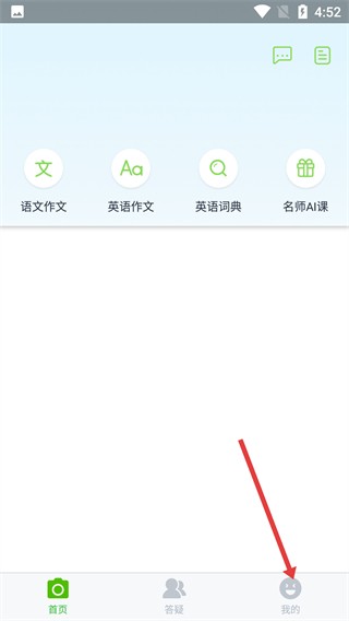 阿凡题搜题