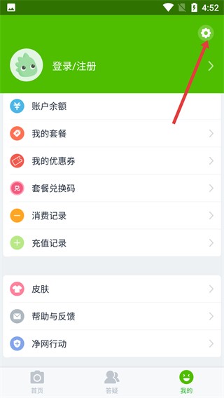 阿凡题搜题