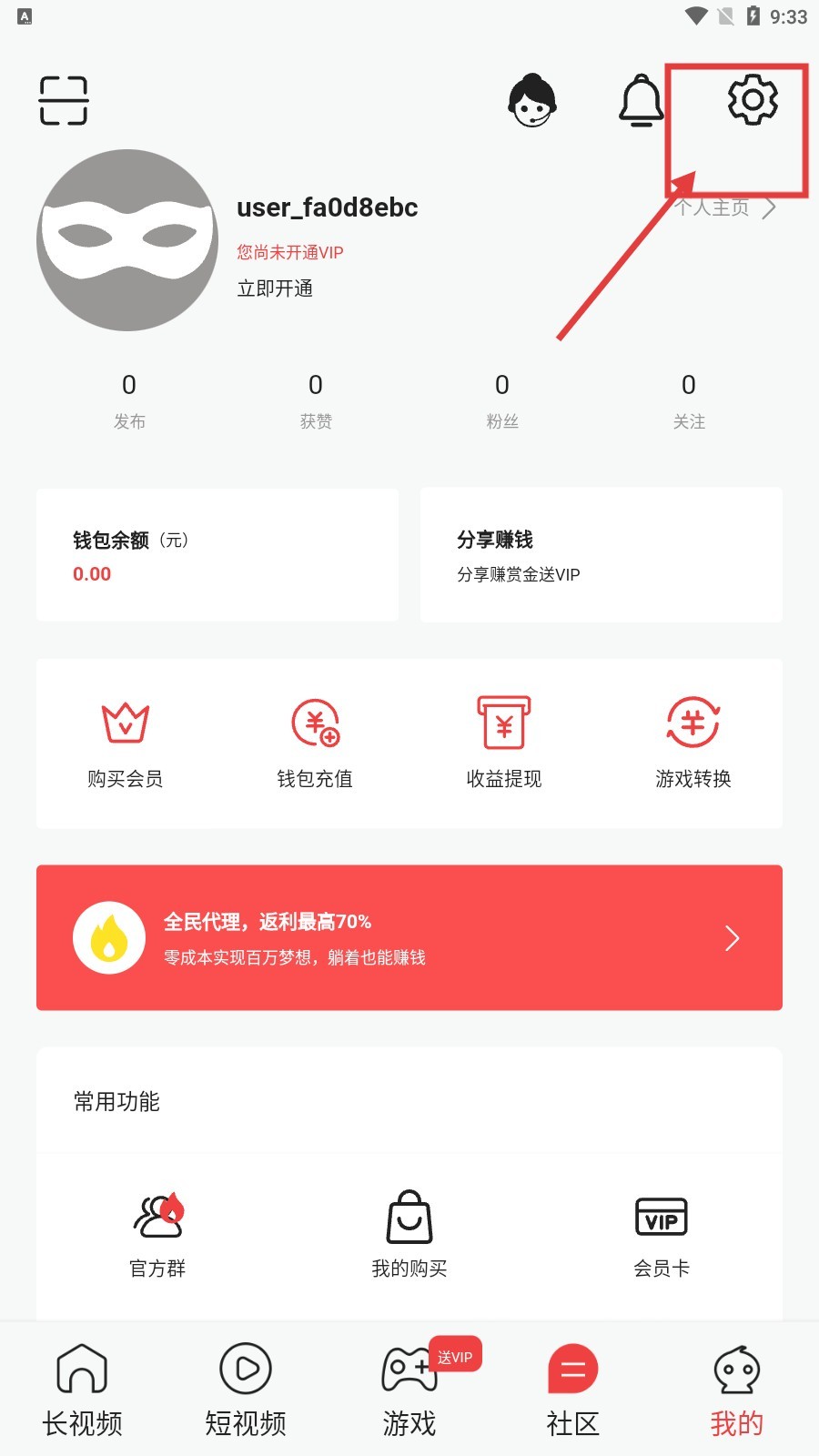 快猫短视频免费