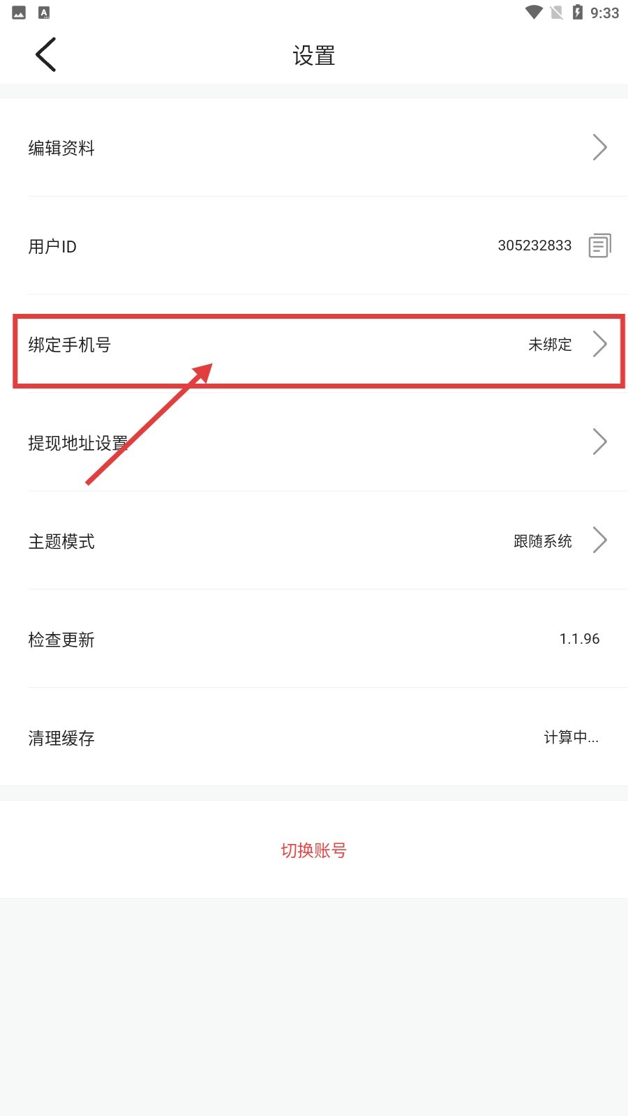 快猫短视频免费