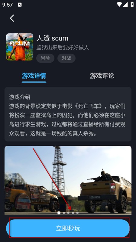 九一云平台