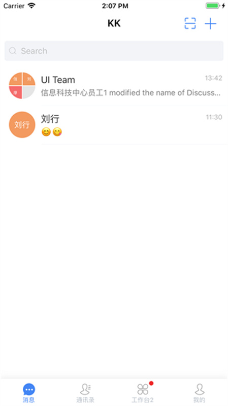 KK8截图2