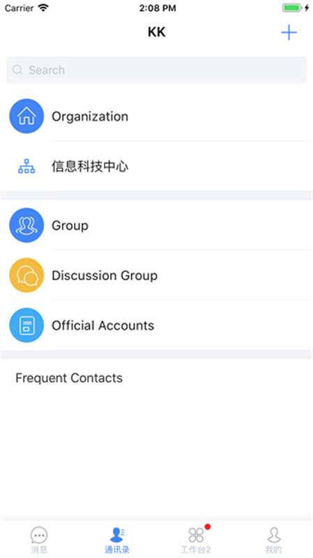 KK8截图1