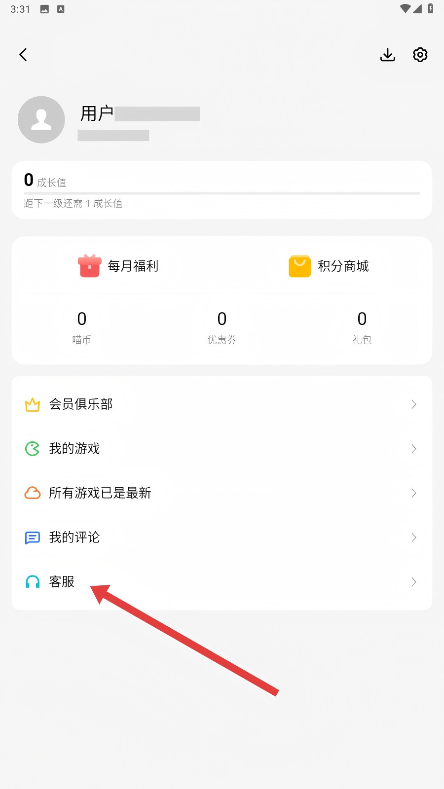 魅族游戏中心app