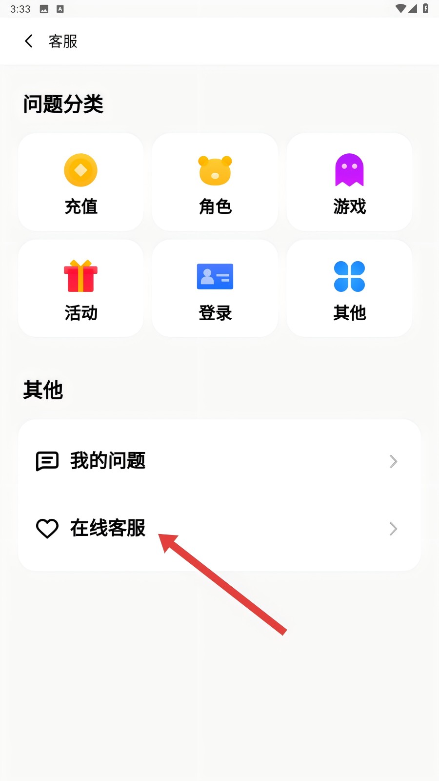 魅族游戏中心app