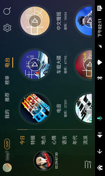 DJ音乐盒车机截图4
