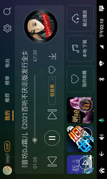 DJ音乐盒车机截图0