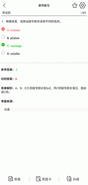 天一网校