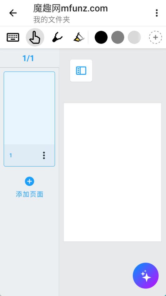 nebo截图2