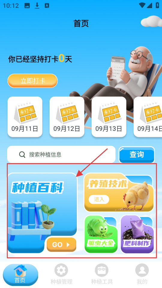 暖心小院子