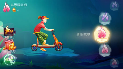 一笔之遥截图0
