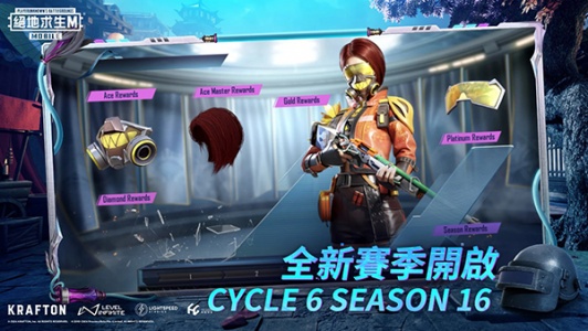 地铁逃生体验服最新版截图4