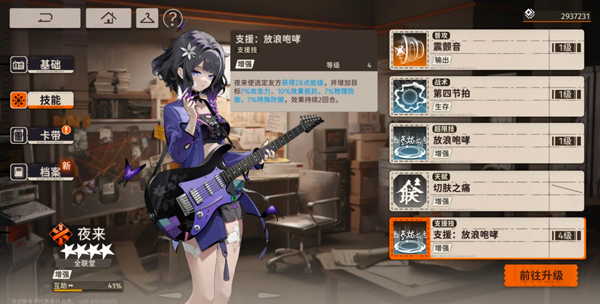 新月同行正版