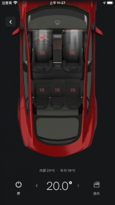 Tesla截图1