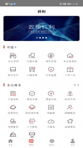 中关村创客小镇手机版截图1