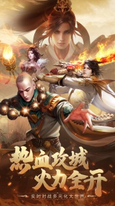 青云诀2正版截图0