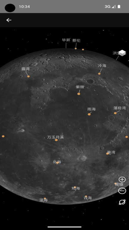太空旅行截图2
