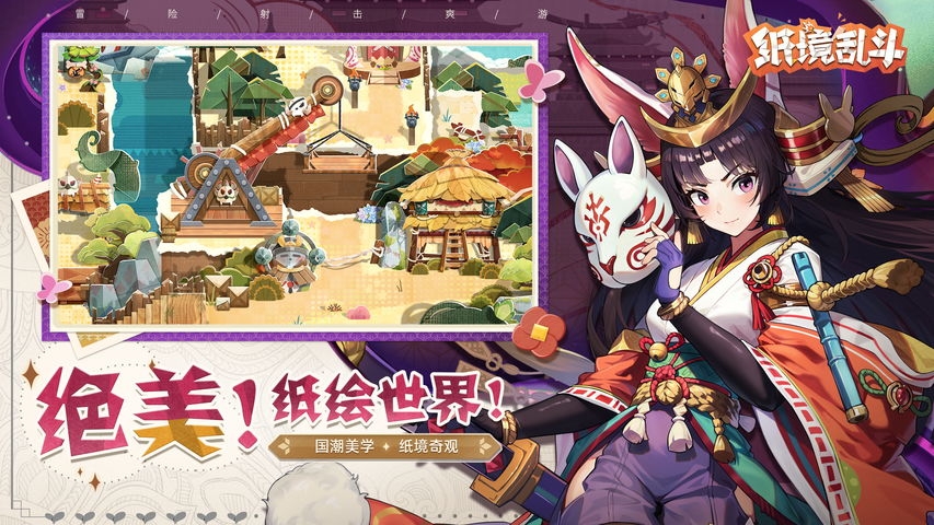 精灵与魔法手机版截图0