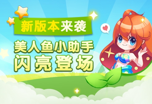 疯狂贪吃蛇手机版截图2