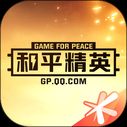 和平营地安装2025最新版