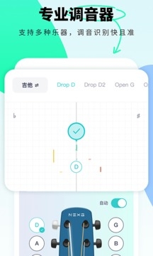 恩雅音乐安卓最新版截图0