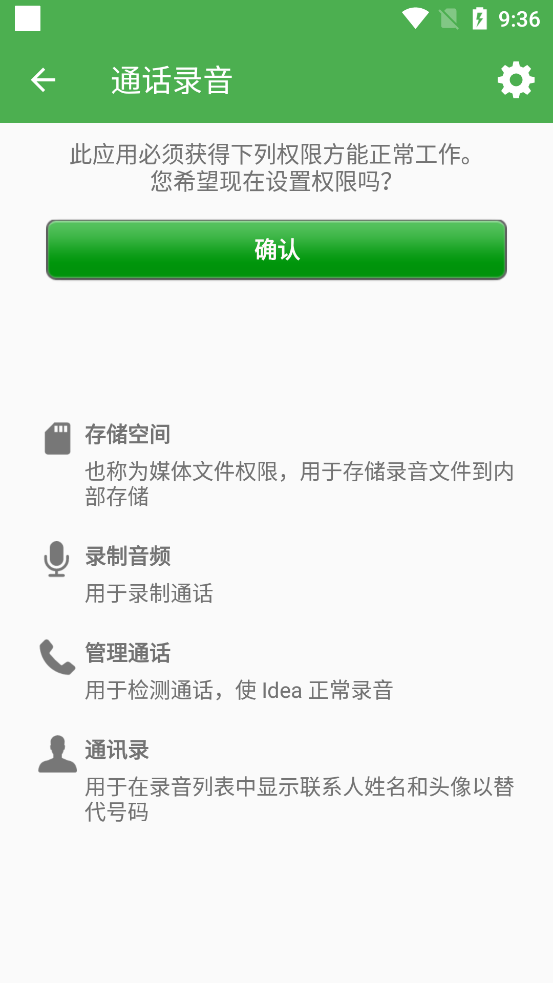 超级备份最新版