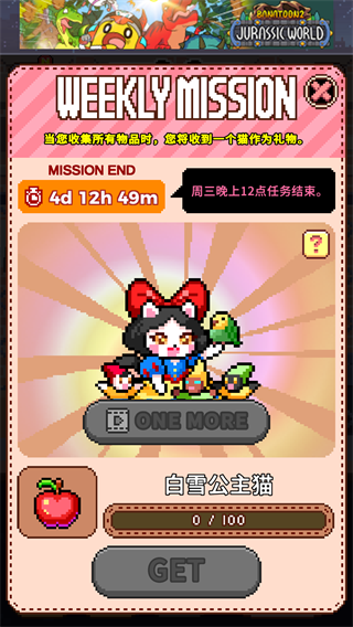 猫咪跳跃安卓版